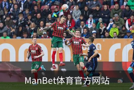了解ManBet体育官方网站