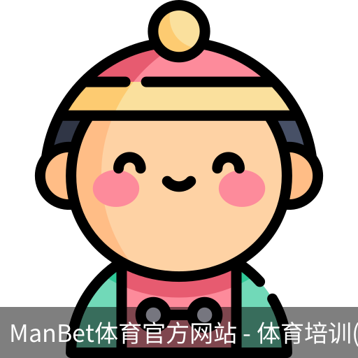 ManBet体育官方网站